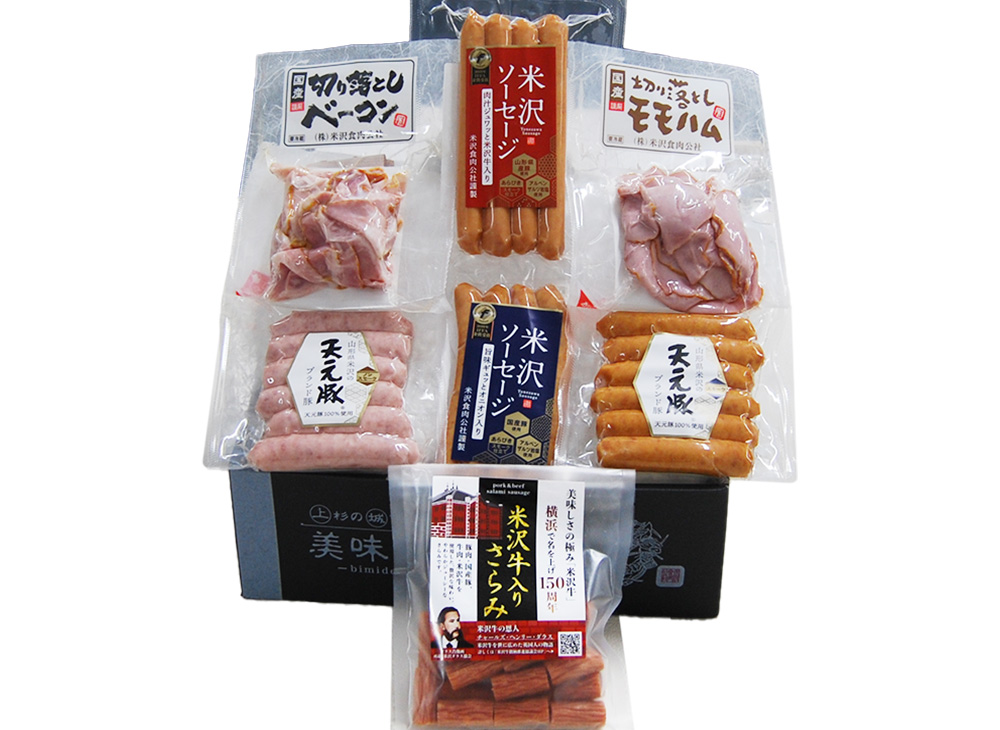 米沢オリジナルセット2025冬