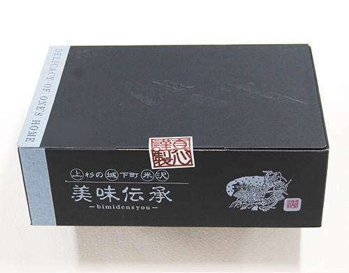 化粧箱