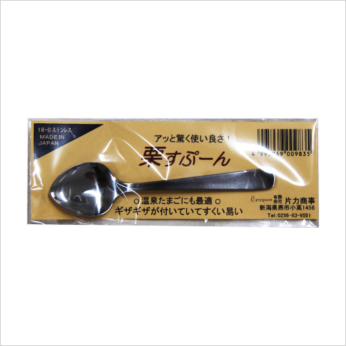 焼栗モンブランロール栗すぷーん パッケージ