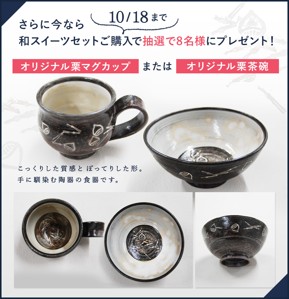 プレゼント企画