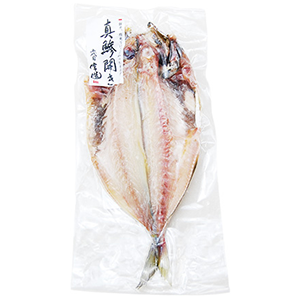 真あじ開き