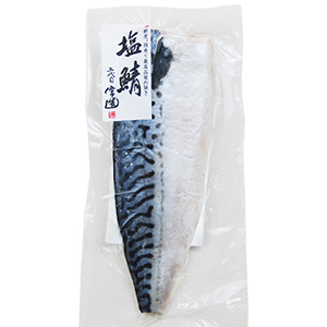 塩さば（半身）
