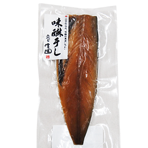 真あじ開き
