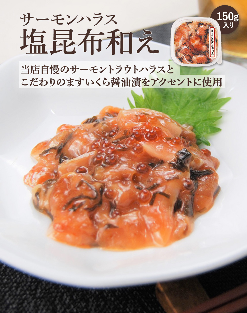 メイン