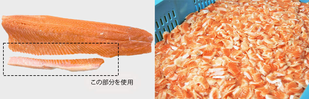ハラス