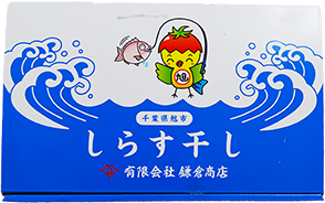 しらす