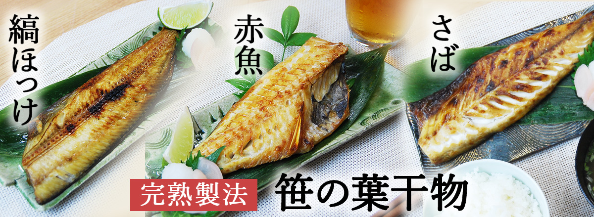 丸安