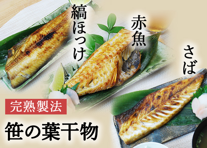 丸安